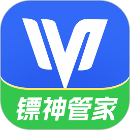 镖神管家2025官方新版图标