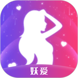 妖爱壁纸2025官方新版图标