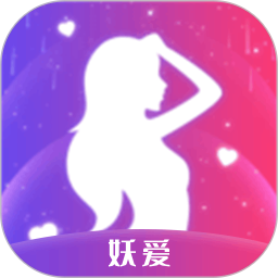 妖爱壁纸2026官方新版图标