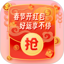 红包提醒2025官方新版图标