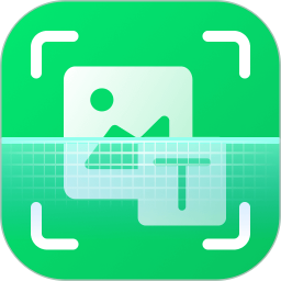 智星文字识别2026官方新版图标