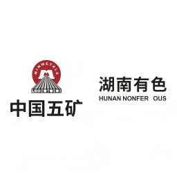 湖南有色2025官方新版图标