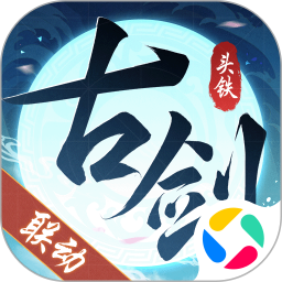 头铁主公2025官方新版图标