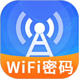 万能wifi密码2025官方新版图标