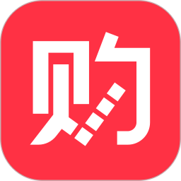 购智汇2026官方新版图标