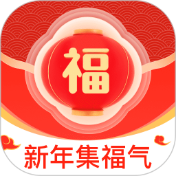 新年集福气2026官方新版图标