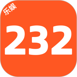 232乐娱2025官方新版图标
