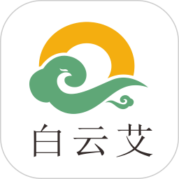 白云艾2025官方新版图标