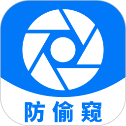 针孔摄像头2026官方新版图标