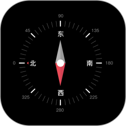 罗盘天极指南针2026官方新版图标