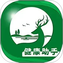 鹿瑶里2026官方新版图标