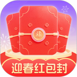 迎春红包封2025官方新版图标