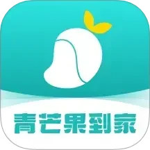 青芒果到家服务宝2025官方新版图标