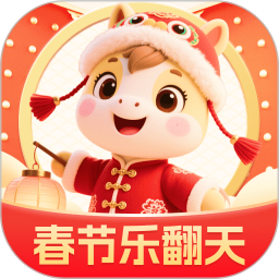 春节乐翻天2026官方新版图标