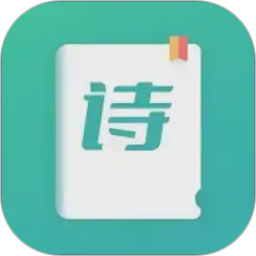 诗歌本圣本2026官方新版图标