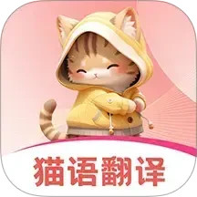 猫语Talker交流器-养猫日记2026官方新版图标