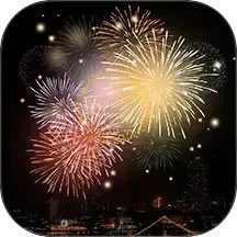 烟花绽放模拟器2025官方新版图标