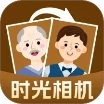 老照片时光机2026官方新版图标
