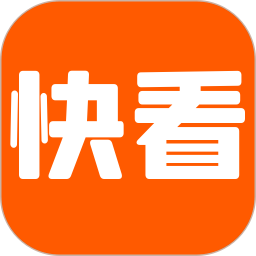 快看精选2025官方新版图标