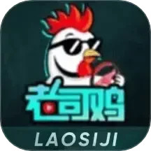 老司鸡驾证宝典2025官方新版图标