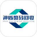 神盾数码回收安卓版(apk)