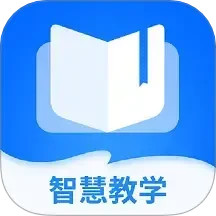 智慧教学2025官方新版图标