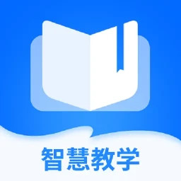 智慧教学2025官方新版图标