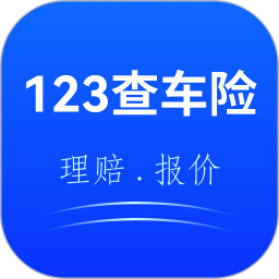 车险报价快查2025官方新版图标