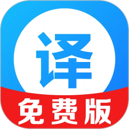 AI全能拍照翻译2026官方新版图标