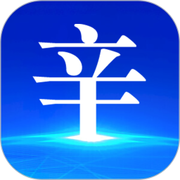 辛之友2026官方新版图标