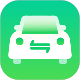 收车通2026官方新版图标
