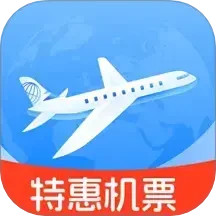 低价机票管家2025官方新版图标