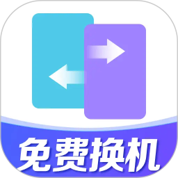 安卓同步助手宝2026官方新版图标