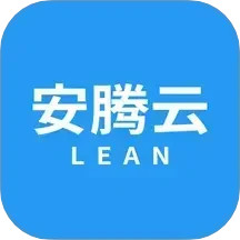 安腾云2025官方新版图标