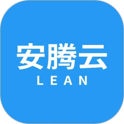 安腾云2026官方新版图标