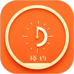 动点预约2026官方新版图标