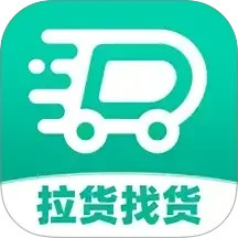 货车运货司机2025官方新版图标