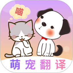 猫咪Cats动物叫声2025官方新版图标