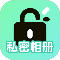 视频保险柜2026官方新版图标