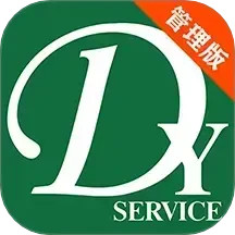 鼎益物业管理版2025官方新版图标