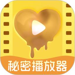 加密隐私播放器2026官方新版图标