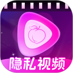 加密隐私播放器2026官方新版图标