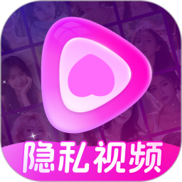 加密隐私播放器2026官方新版图标