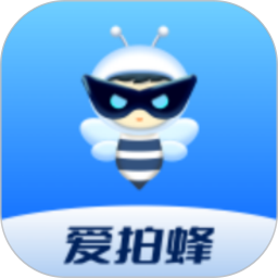 爱拍蜂2026官方新版图标