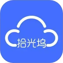 拾光坞云盘2025官方新版图标
