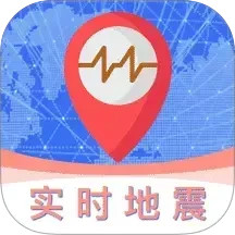 实时地震预警2025官方新版图标