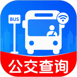 公交乘车速查2026官方新版图标