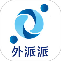 外派派2026官方新版图标