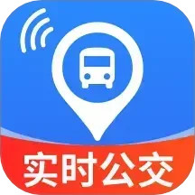 实时精准公交2025官方新版图标