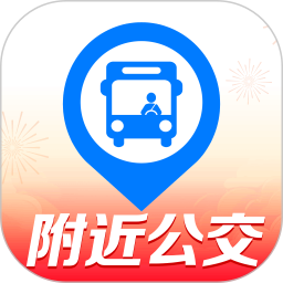 坐公交查询出行2026官方新版图标